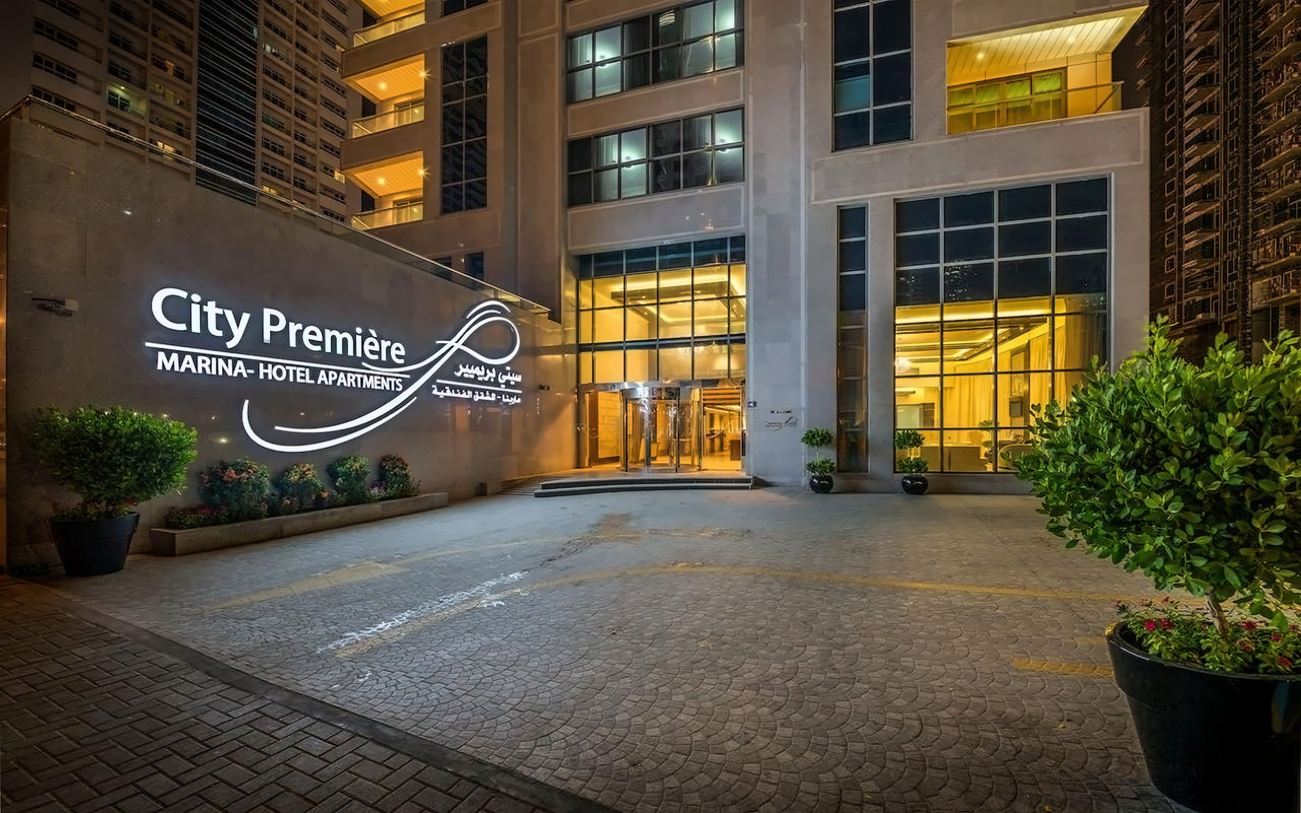 City Premiere Marina Hotel Apartment pilt 2