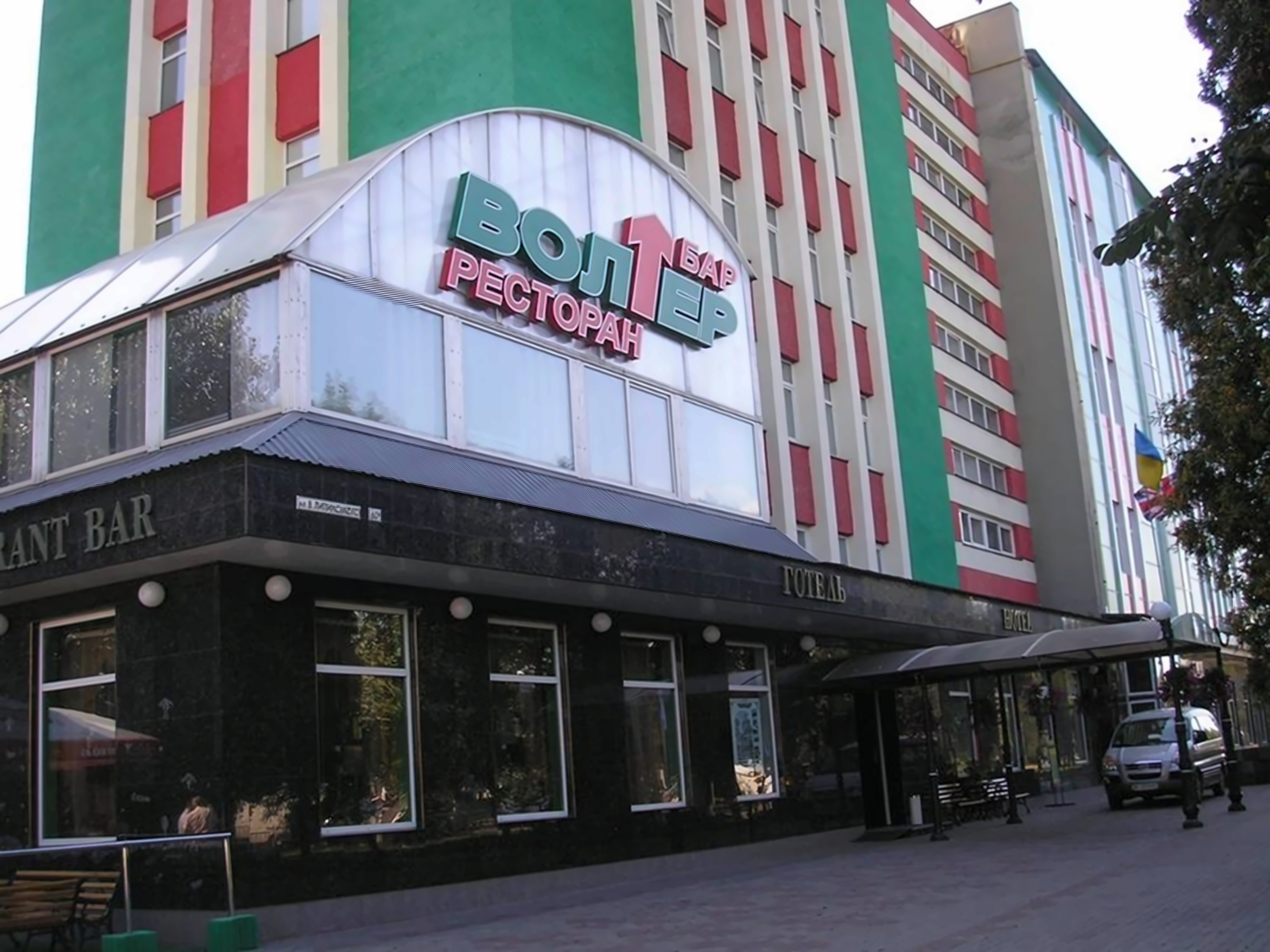 Волтер pilt 1