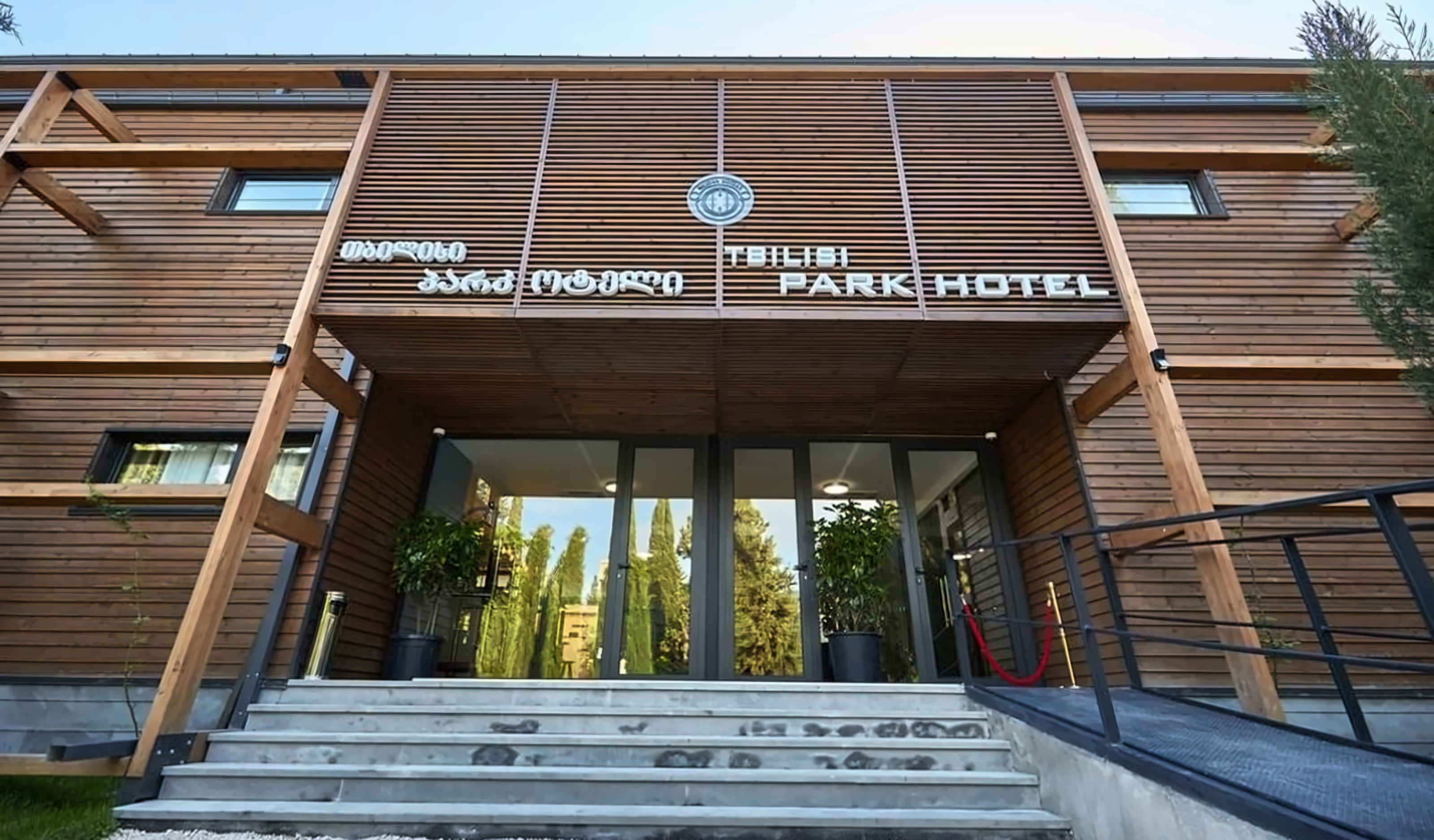 Park Hotel photo 1