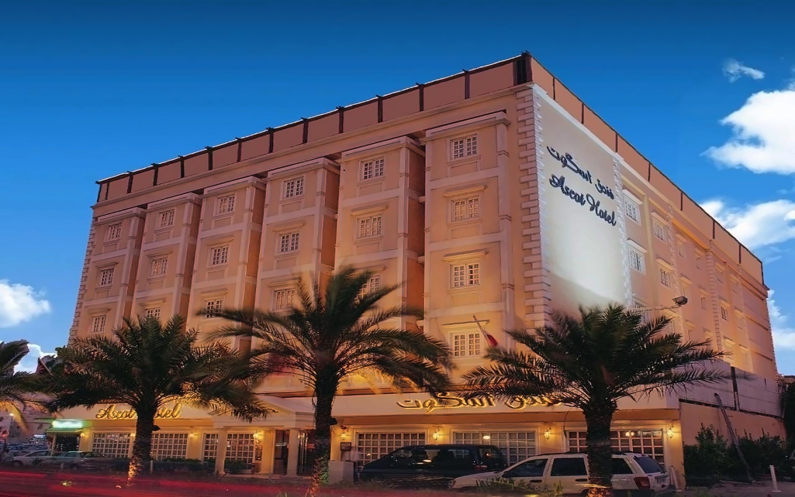 Ascot Hotel pilt 1