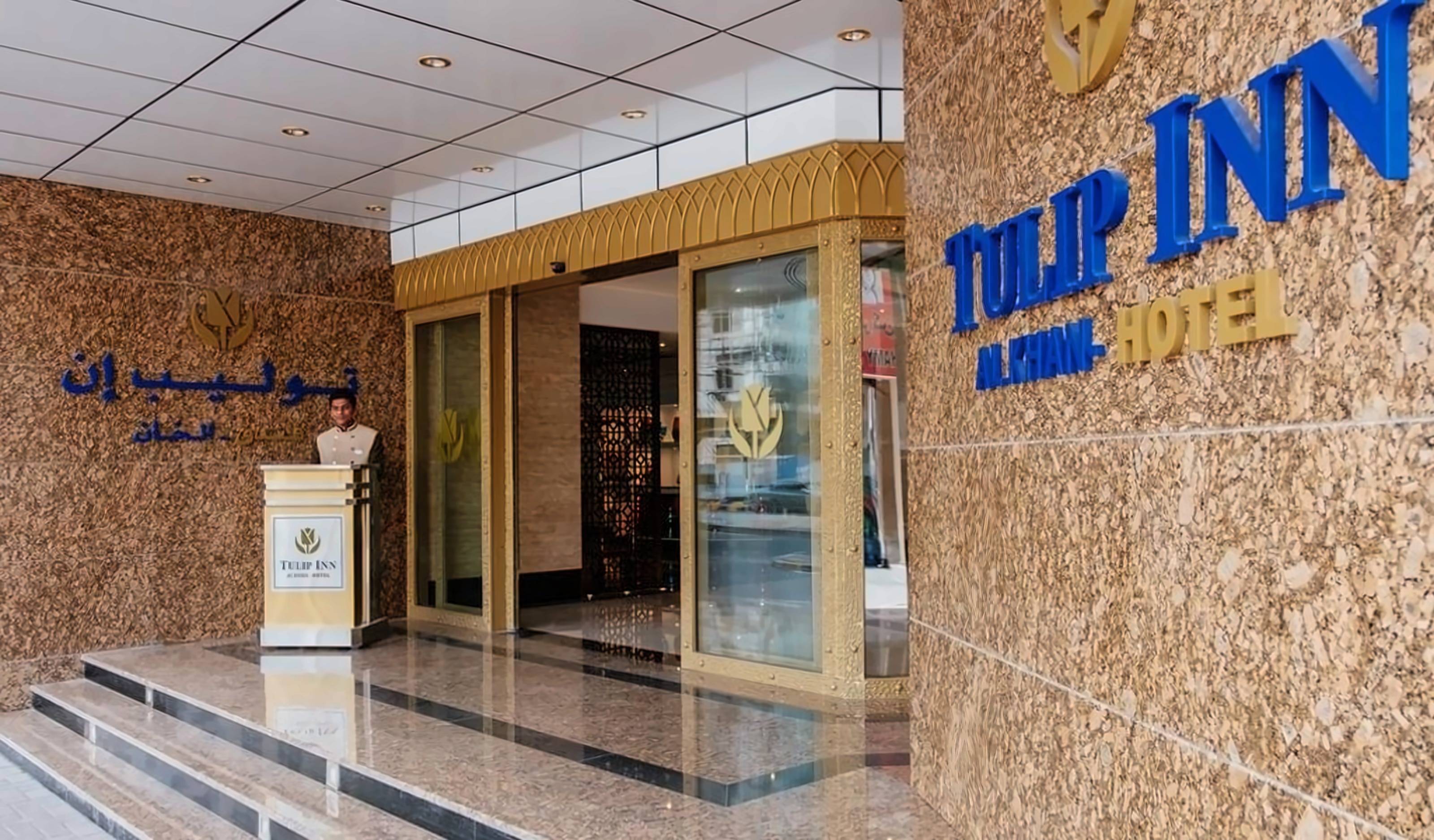 Tulip Inn Al Khan Hotel pilt 5