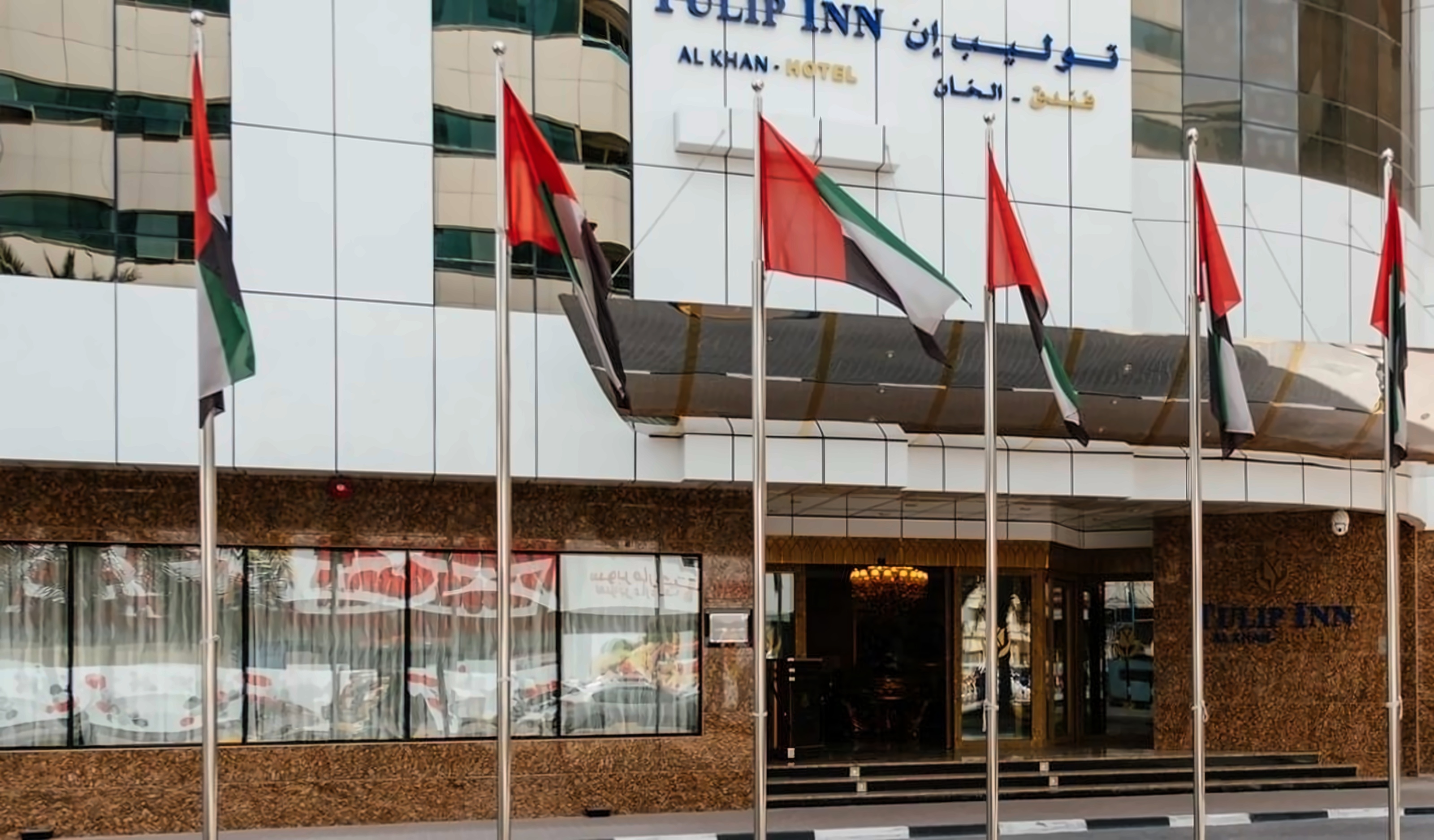 Tulip Inn Al Khan Hotel pilt 1