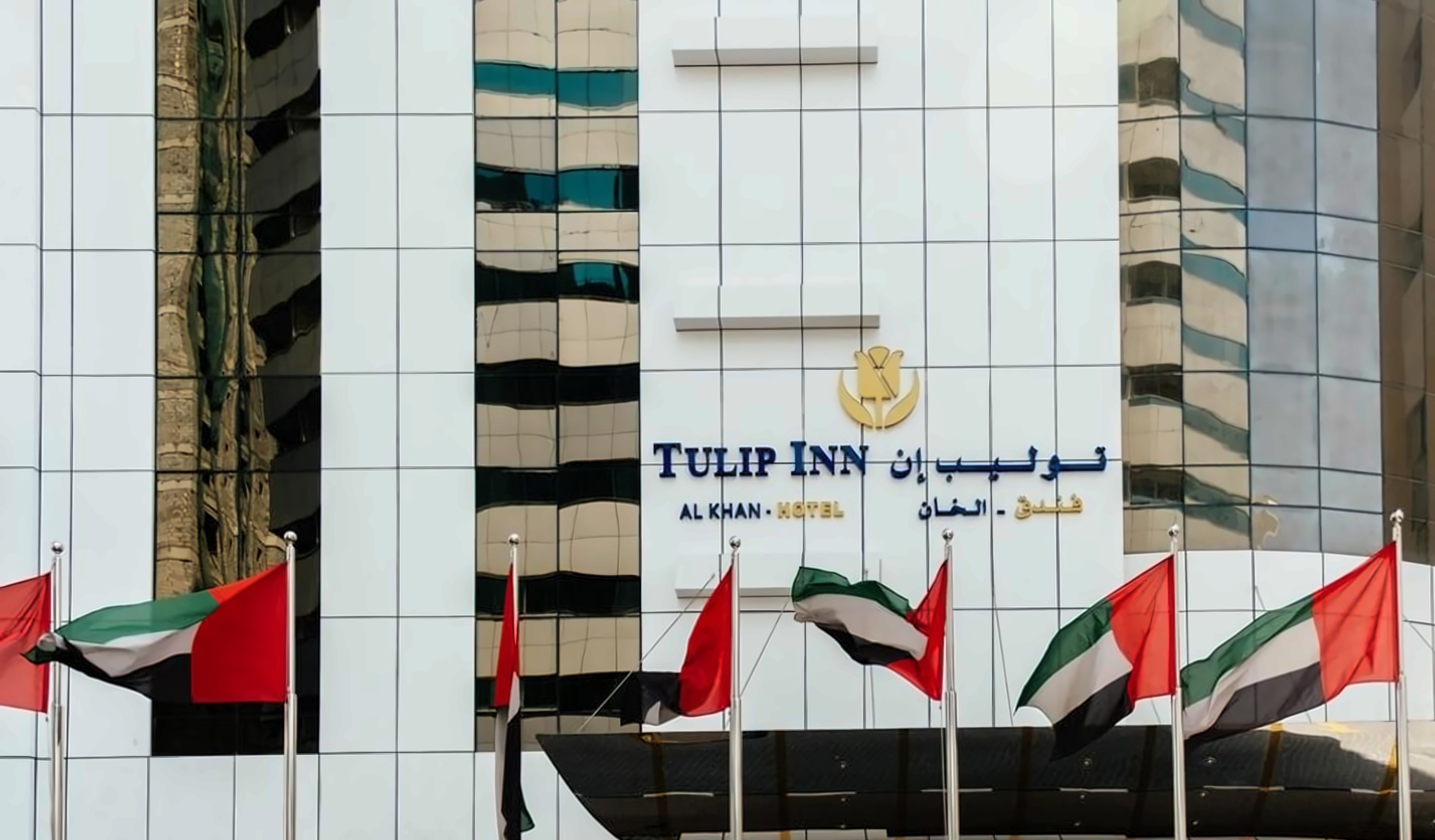 Tulip Inn Al Khan Hotel pilt 2