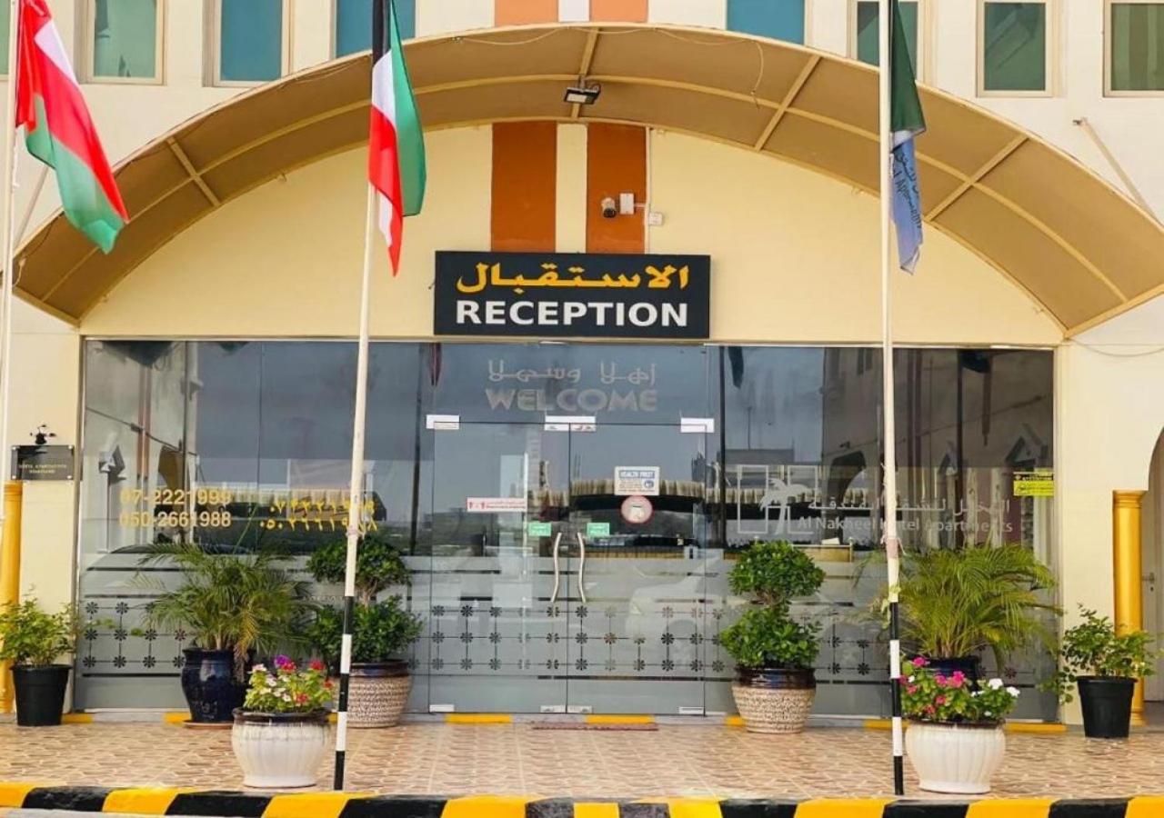 Al Nakheel Hotel photo 4