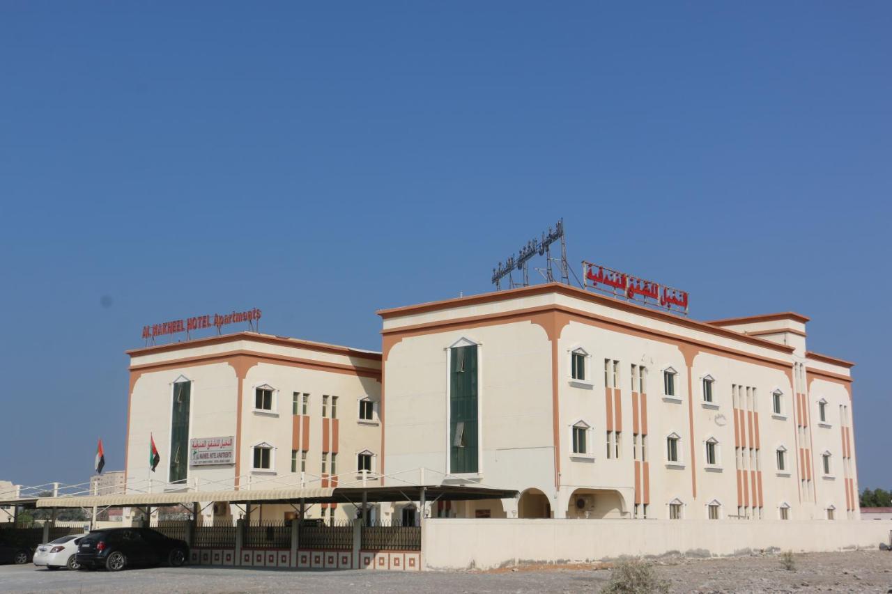 Al Nakheel Hotel photo 1