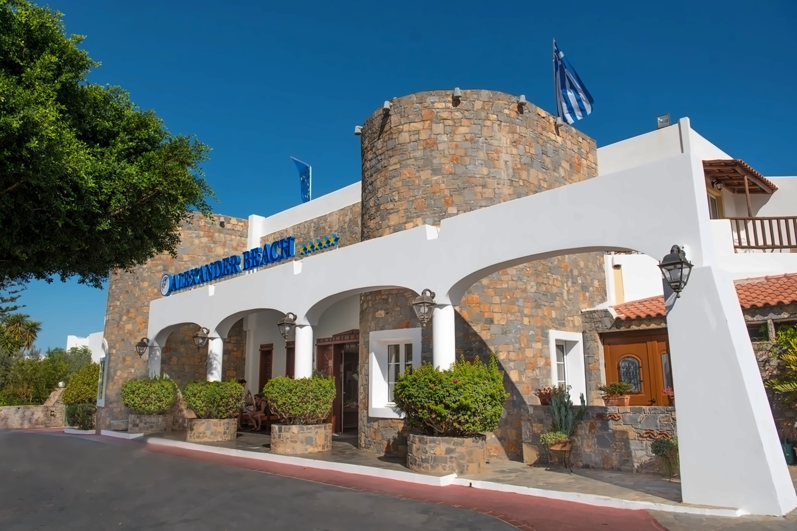Alexander Beach Hotel & Village pilt 5
